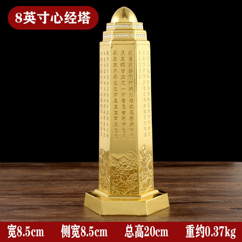 纯铜五轮塔天地人五行塔化解宝箧舍利子装藏如来塔经文宝塔摆件-淘宝