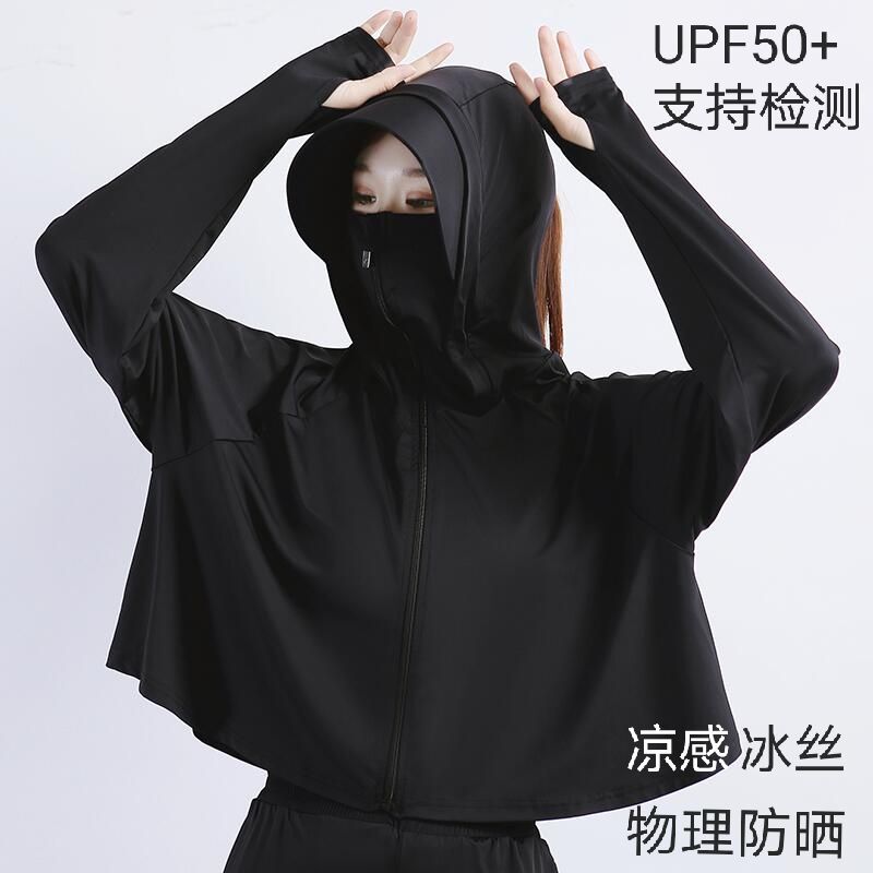 Black Sun Protection Clothing for Women 2026 Summer Outdoor Anti-Uv Cardigan Ice Silk Sun Protection Clothing Upf50+ Quick-Drying Jacket Black Sun Protection Clothing for Women 2026 Summer Outdoor Anti-Uv Cardigan Ice Silk Sun Protection Clothing Upf50+ Quick-Drying Jacket