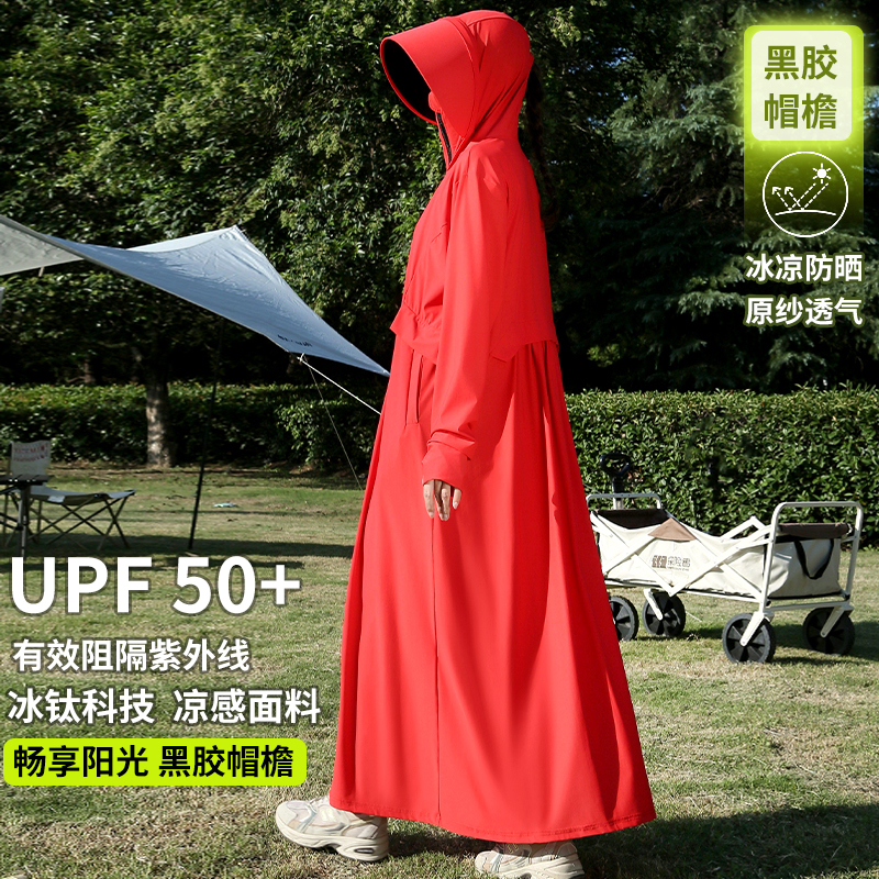 Sun Protection Clothing, Long Full-Body Uv Protection Windbreaker for Women, Outdoor Original Yarn, Cool Feeling, 2025 Bright Red Ice Silk Sun Protection Clothing