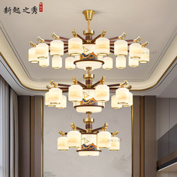 Villa Duplex Building Large Chandelier New Chinoiserie Living Room All-Copper Solid Wood Self-Built Room Hall High School Empty Stair Lamp