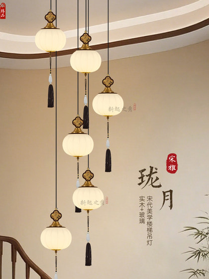 New Chinese-Style Staircase Chandelier, Multi-Head Solid Wood Chandelier with Song Dynasty Aesthetics, Spiral Staircase Duplex Pendant Light 2026