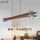 Bauhaus Linear Pendant Light in Black Walnut and White Ash Wood, Minimalist Mid-Century Designer Style Bar Pendant Light