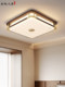 New Chinese-Style Copper Solid Wood Ceiling Lamp, Bedroom Lamp, Living Room Solid Wood Ceiling Lamp, Study Room, Dining Room, Whole House Lighting Fixtures