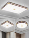 New Chinese Style Ceiling Lamp Rectangular All-Copper Lamp Super Bright Solid Wood Chinese Style Imitation Classical Living Room Lamp Bedroom Dining Room