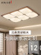 Vintage-Style Ceiling Light in North American Black Walnut Wood, Retro French Maillard Style, Suitable for Living Room, Bedroom, and Study, 2025 New Model