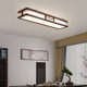 New Chinoiserie Restaurant Long Ceiling Lamp Aisle Solid Wood Golden Sandalwood Rectangular Led Wick Tea Room Study New Style