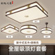 New Chinese-Style Living Room Ceiling Lamp, Solid Wood 2025, Simple Chinese Style, Walnut Color, Room Bedroom Lamp, Whole House Lighting Fixtures