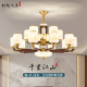 New Chinese-Style Chandelier for Living Room, All-Copper and Solid Wood, High-End, Elegant, Zen-Inspired, Chinese-Style Dining Room Chandelier, 2025 New Model