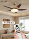 2025 New Model Fan Light with Straight Blades, Mid-Century Style for Living Room and Dining Room, Integrated Fan with a High-End Feel, New Chinese Style Ceiling Fan Light