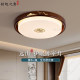 New Chinese-Style Ceiling Lamp, Bedroom Lamp, Solid Wood Copper Round Full-Spectrum Led Study and Living Room Lamp, Whole House 2025 New Model