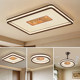 Song Dynasty Aesthetic Bedroom Ceiling Light, Solid Wood, New Chinese Style, Chinese Style Living Room Light, Walnut Color, Full Spectrum Eye Protection