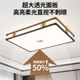 New Chinese-Style Living Room Ceiling Lamp, Solid Wood 2025, Simple Chinese Style, Walnut Color, Room Bedroom Lamp, Whole House Lighting Fixtures