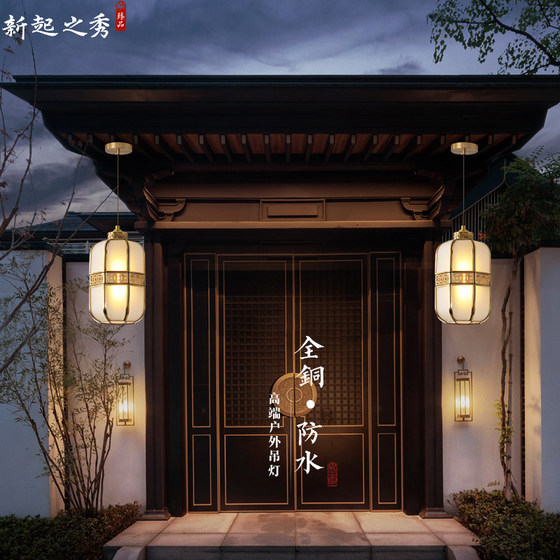 High-End Outdoor Chandelier Waterproof New Chinese Style All-Copper Courtyard Outdoor Villa Entrance Lantern Eaves Gate Eaves Lamp