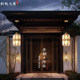 High-End Outdoor Chandelier Waterproof New Chinese Style All-Copper Courtyard Outdoor Villa Entrance Lantern Eaves Gate Eaves Lamp