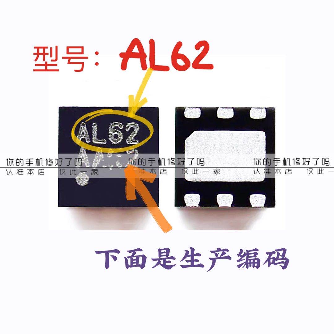 oppoA5 oppoA5 A71 A11X A11X Y93 Y93 K7X A92S lamp control ic AL62 AL65 3756 backlight boost