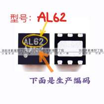 oppoA5 A71 A11X Huawei Y93 K7X A92S lamp control ic AL62 AL65 3756 backlight boost
