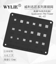 Suitable for Xiaomi 9 power supply ic PM8150 A B C 6150 L 660 670A PMi632 tin planting net
