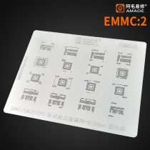 Amao Yi Xiu EMMC test gold spot tin mesh EMCP UFS gold spot test pad steel mesh EMMC2