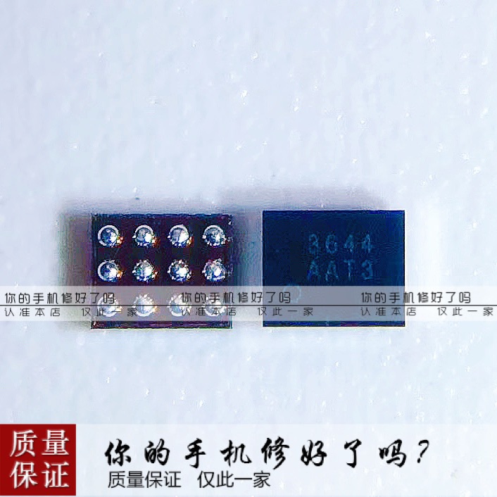 Meizu Note2 display ic NT50358A Huawei light control Y97 flash control 3644 3644TT 12 feet