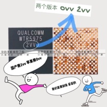 Apple 8 generation 8p X intermediate frequency ic WTR5975 5762 XR RF ic Xiaomi 6 PM8005 power supply