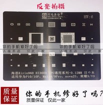 Applicable Huawei Honor V9 P10 Plus mate9pro HI3660 CPU Hisilicon 960 tin network