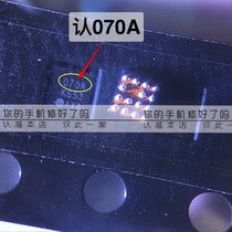 Huawei Honor 4x vivo Y66 Y67 x9 070A signal amplifier power supply ic 15 feet non-display light control