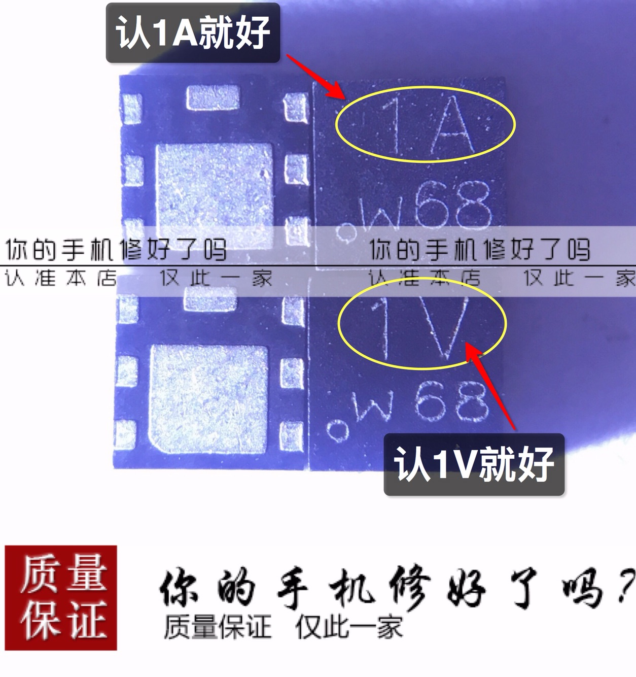 The application of OPPO A5 R7S R9 plus R11 A83 charging IC Power 1V 1A JT
