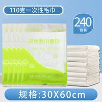 110克特厚珍珠纹30x60cm*240包 独立装