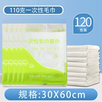 110克特厚珍珠纹30x60cm*120包 独立装