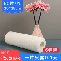 Белые 6 томов