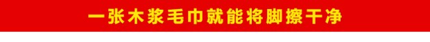 Khăn dùng một lần bán buôn khăn tắm thấm nước khăn giấy lau chân khăn không dệt thẩm mỹ viện móng chân cung cấp - Rửa sạch / Chăm sóc vật tư