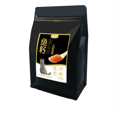 【宠之初】英短蓝猫渐层专用猫粮3斤