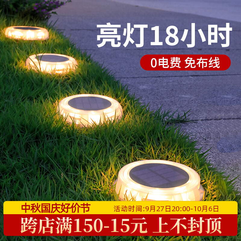 Solar Outdoor Ground Floor Lamp Waterproof Garden Villa Wall Lamp Landscape Courtyard Steps Decorated with Grass Terrace Lights-Taobao
