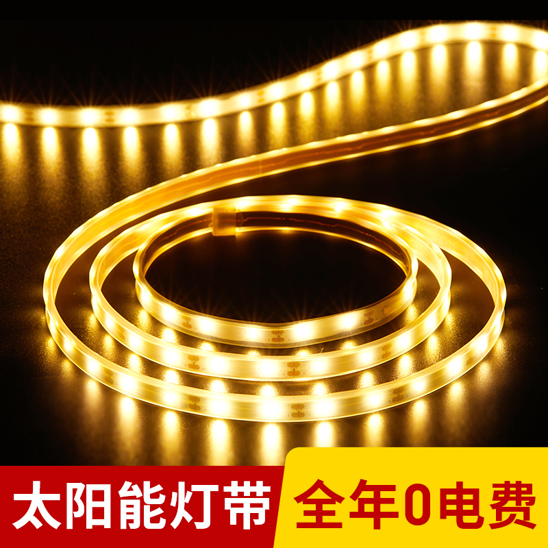 Solar light strip super bright outdoor garden light string waterproof garden arrangement decorative lights balcony stars color light strip