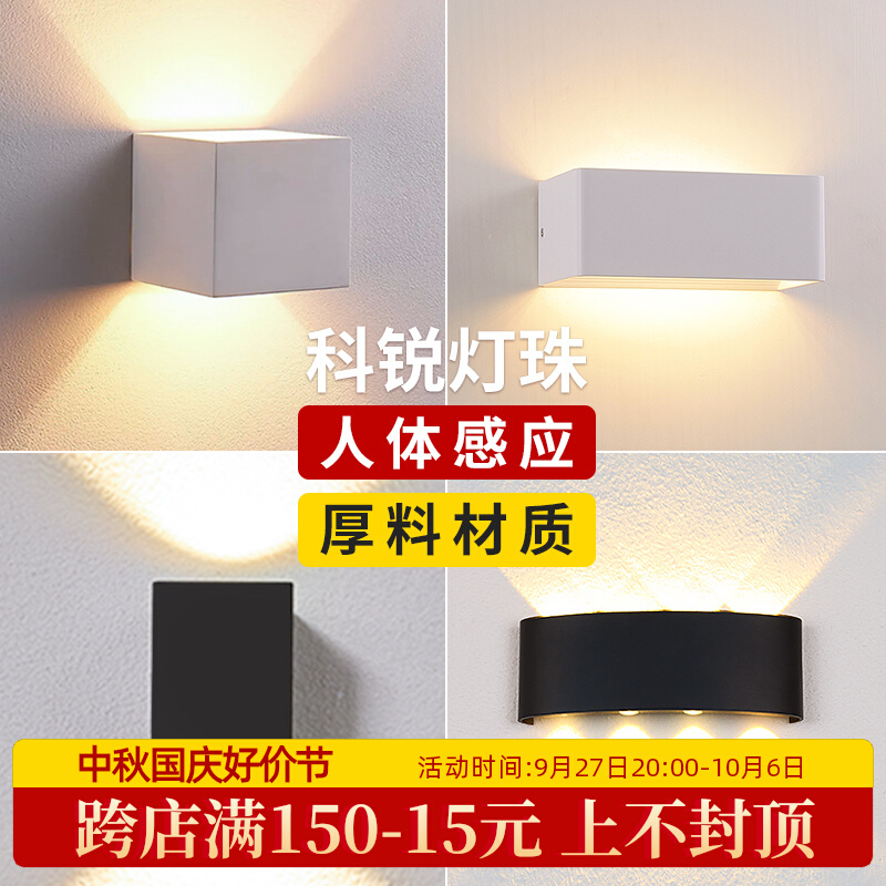 Outdoor wall lamp Living room Modern minimalist Fancy Lamp Villa Doorway Outdoor Arrangement Atmosphere Light Anti-Wash Wall Light-Taobao