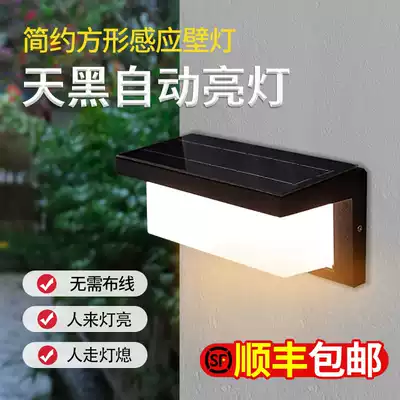 Solar wall lamp outdoor garden lamp home waterproof balcony layout yard decoration simple induction lighting lamp