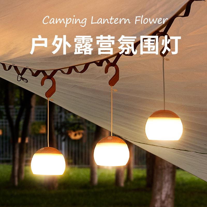 Camping Light Outdoor Tent Ambience Light Curtain hanging light USB rechargeable lighting hanging light extra-long sequel Noble Camp Lamp-Taobao