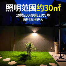 Стены стиральная света 户外洗墙灯防水庭院景观上下发光壁灯别墅室外装饰太阳能感应灯