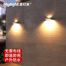 Стены стиральная света 户外洗墙灯防水庭院景观上下发光壁灯别墅室外装饰太阳能感应灯