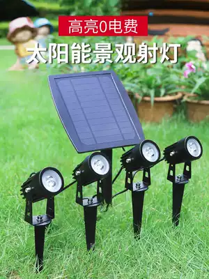 Solar spotlight outdoor courtyard lawn garden photo tree led waterproof landscape outdoor flood light one drag four