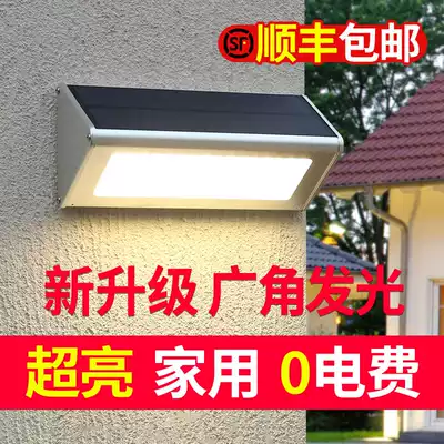 Solar wall lamp household outdoor garden lamp balcony yard layout waterproof lighting lamp aluminum alloy super bright street lamp