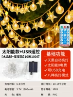 [Crystal Ball+Stars] Солнечный 12-метровый 100-ванный свет.