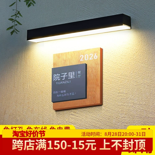 Дорожная вилла на солнечной энергии для беседки, светильник