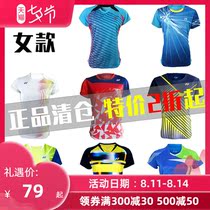 Broken clearance YONEX Unex YY badminton suit ladies quick-dry short sleeve round neck training match top