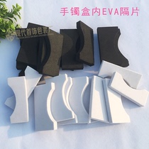 Black and white EVA foam sheet version foam cotton bracelet box special small spacer jewelry props a variety of sizes