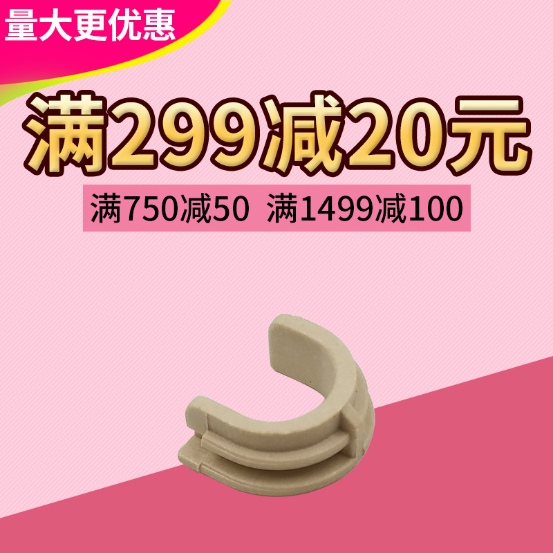 Lein applies HP HP1010 HP1020 1319 1022 1022 3052 3052 M1005 lower roller sleeves-Taobao