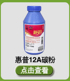 Mực in Lai Sheng LS-12A Hộp mực HP2612A HP2612a HP1020 P1010 M1005 - Hộp mực cartridge máy in canon 2900