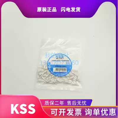 KSS original European tube type end ET0 75-6 ET0 75-8 10 12WE White BE blue GY Gray small black clip