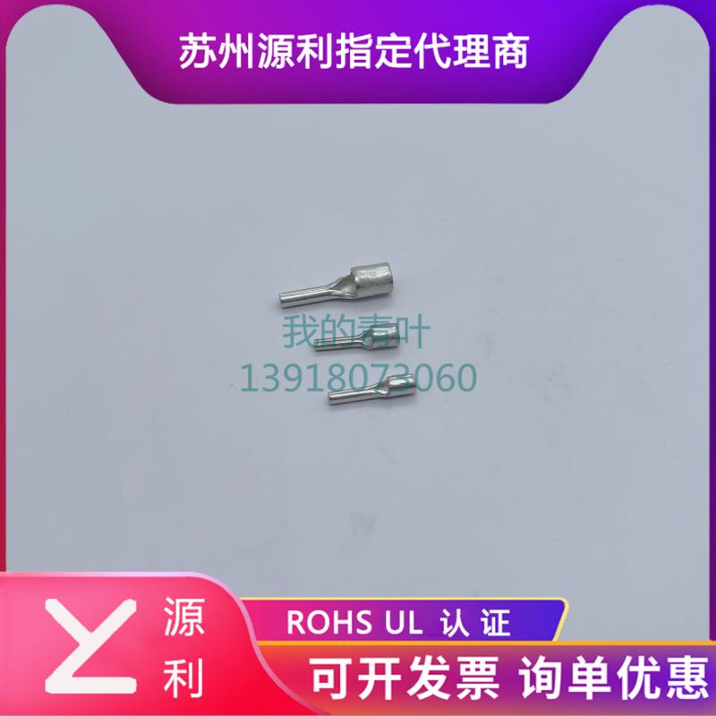 Suzhou Yuanli PTN TNP1 25 2 5 5-7 9 10 17 needle-shaped wiring bare end red copper cold pressure terminal