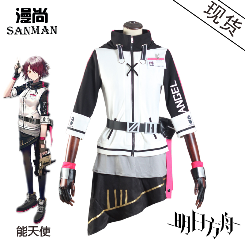 Tomorrow's Ark Cos clothes can Angels Cos everyday clothes full of clothes COSPLAY Costume Women